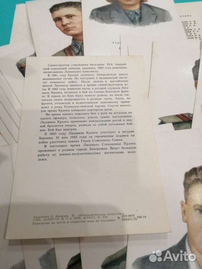 Набор открыток 