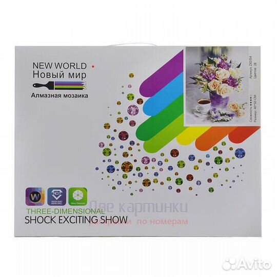 Алмазная мозаика 40x50 Весеннее поле цветущих