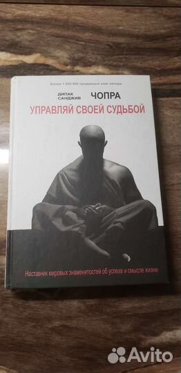 Книги психология З.Фрейд, П.Экман, Р.Лихи