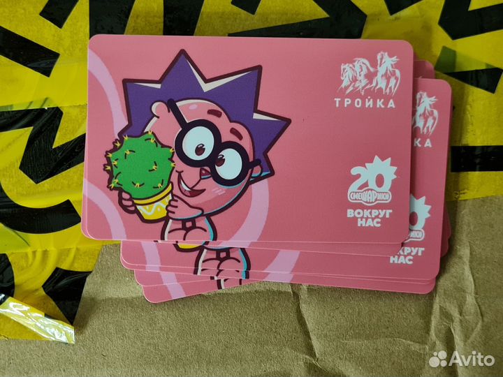 Карта Тройка Ёжик Смешарики оригинал