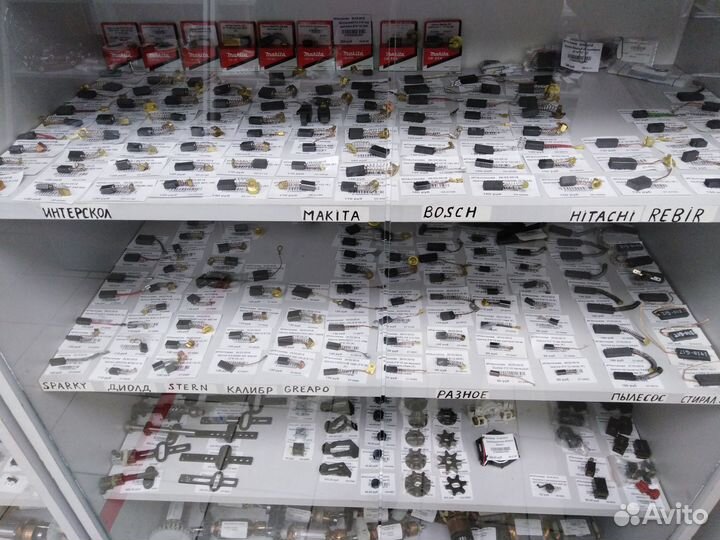 Запчасти для бытовой техники