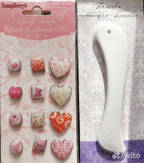 Набор для создания открыток, скрап-страниц