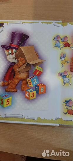 Считарь Усачев