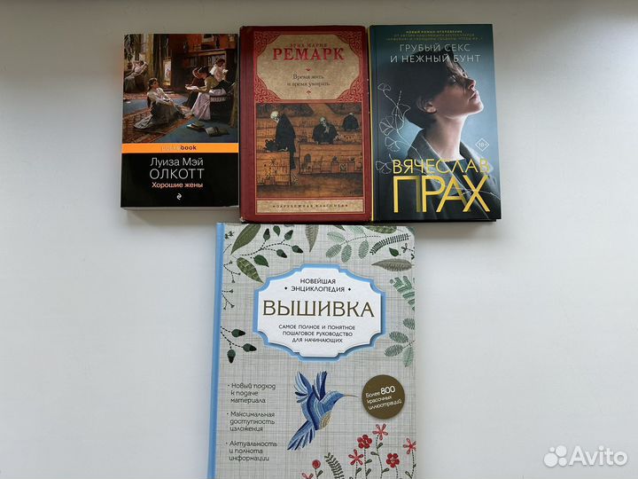 Книги