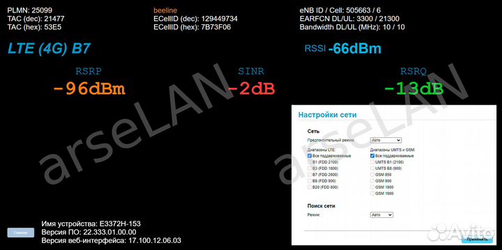 3372h-153 + KSS-Pot mimo rsim