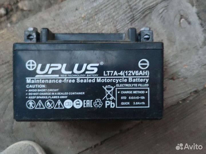 Аккумулятор uplus разряженный