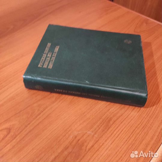 Русская поэзия конца 19- начала 20 века