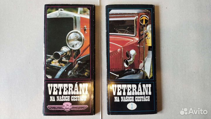 Открытки старинных автомобилей, Чехословакия