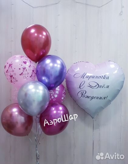 Воздушные шары