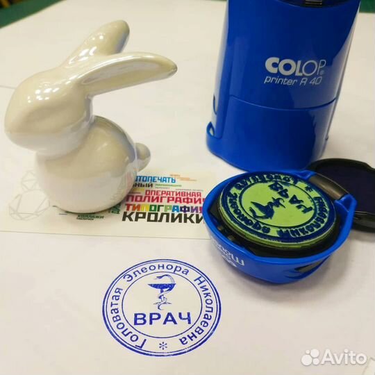 Colop mouse R40 Автоматическая карманная печать