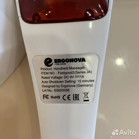 Массажер для тела Ergonova FeelGood 2 Plus