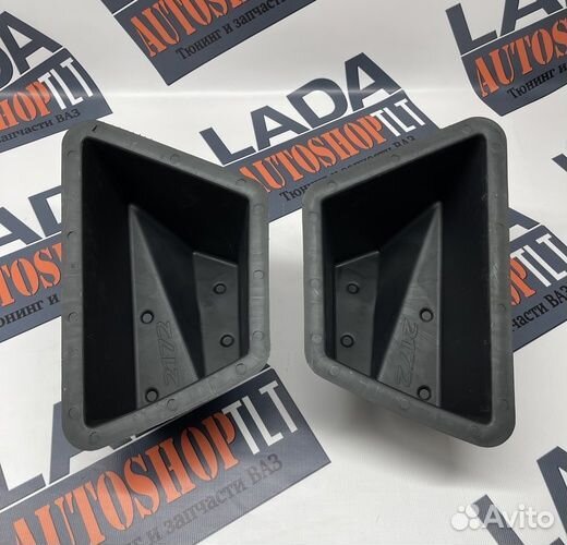 Контейнеры в багажник priora Приора хетчбек