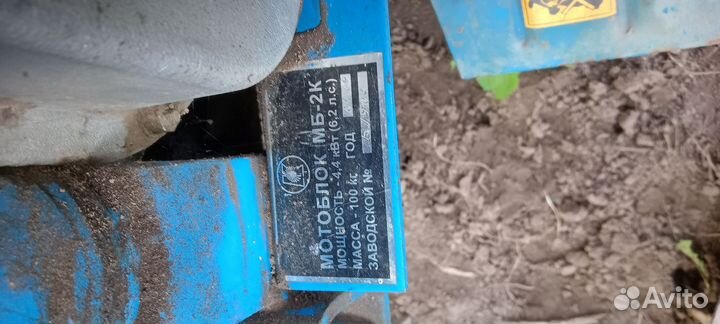 Продаётся двигатель на мотоблок мб-2К,на запчасти