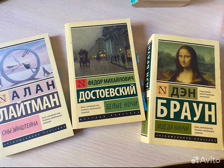 Книги. Издательство аст