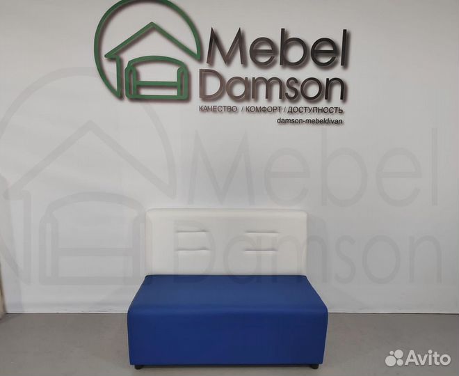 Диван без подлокотников