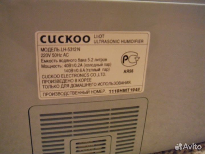 Увлажнитель-очиститель, мойка воздуха