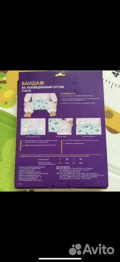 Перинка Фрейка