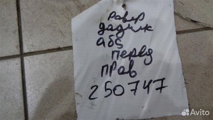 Датчик ABS передний правый Land Rover Discovery 1