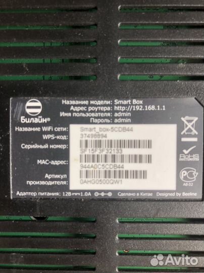 Модем, роутер, Wifi