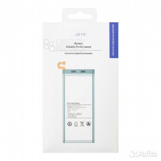 Аккумулятор Samsung Galaxy J5 2016 (Filling)