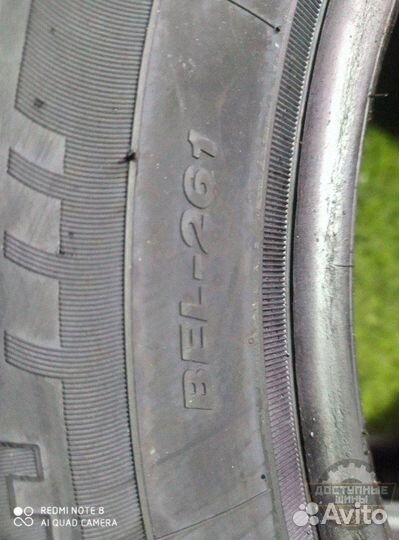 Белшина Artmotion Бел-261 195/65 R15 H