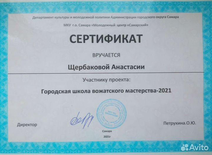 Помощь с домашним заданием. Репетитор