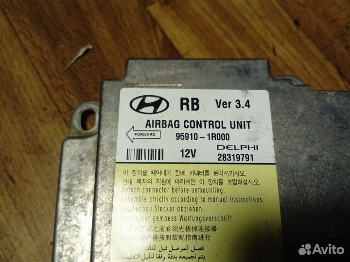Блок управления airbag Hyundai