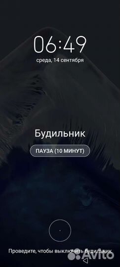 Книга секретная команда