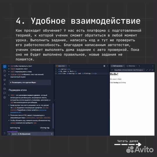 Репетитор по программированию / информатике огэ