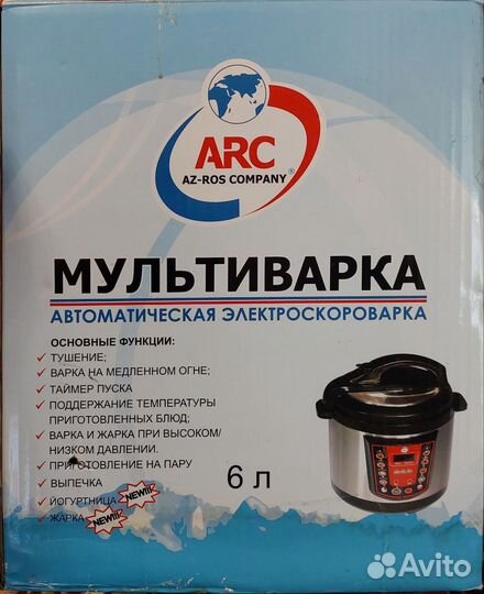 Мультиварка новая