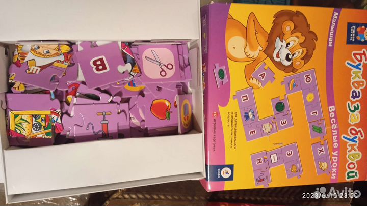 Развивающие игрушки пакетом