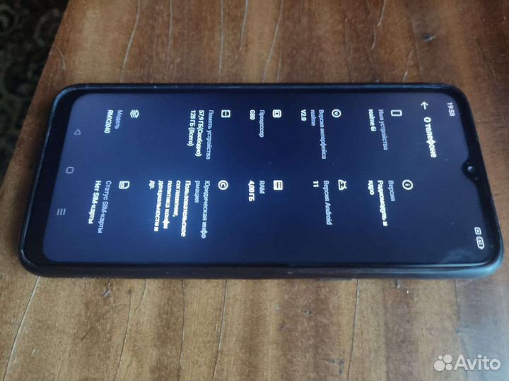 realme 6i, 4/128 ГБ
