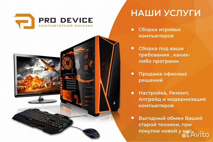 Мощный игровой компьютер i3 12100F/RTX 3050/16GB