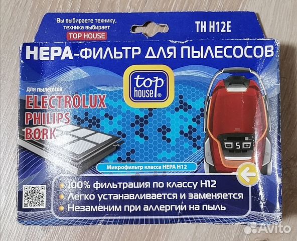 Фильтр для пылесоса