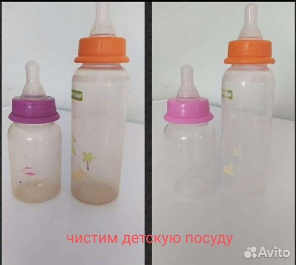 Детский эко порошок