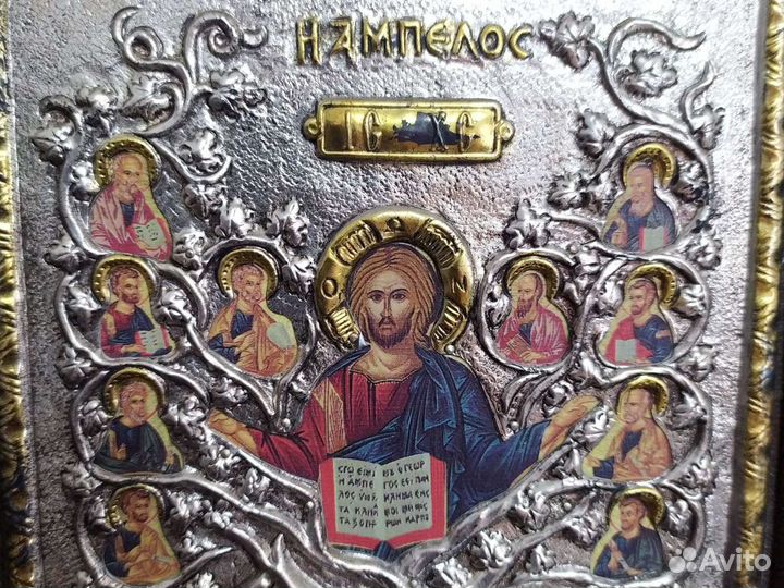 Икона,сертификат