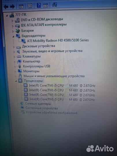 Мощный быстрый i5 4core 6oзу.Дискретка