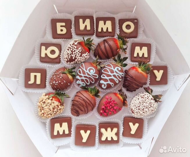Клубника в шоколаде