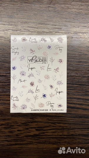 Набор слайдеров для ногтей