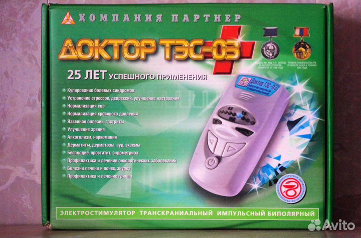 Доктор тэс-03