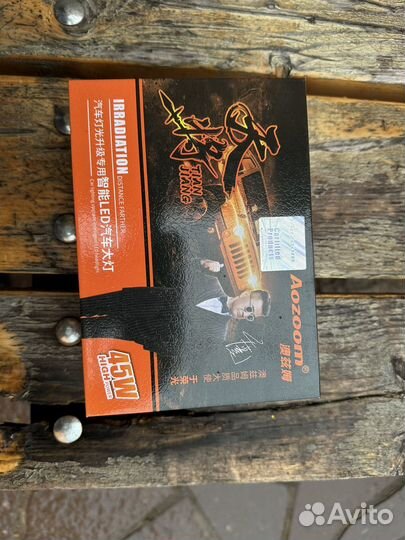 Диодные лампы h4