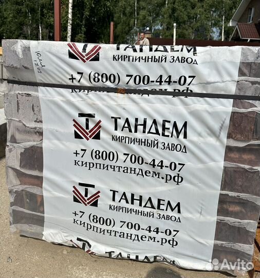 Кирпич облицовочный Бородино W007