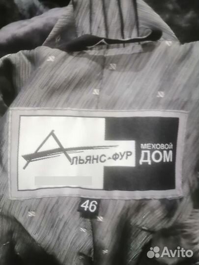 Шуба натуральная