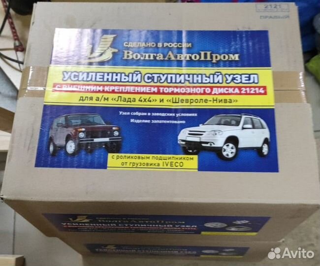 Усиленный ступичный узел Нива с внешним креплением