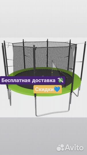 Батут unix line Simple 12 ft Green (inside)