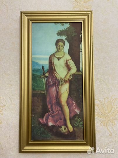 Картина СССР репродукция, винтаж