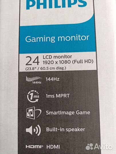 Монитор 24 игровой новый 144ггц