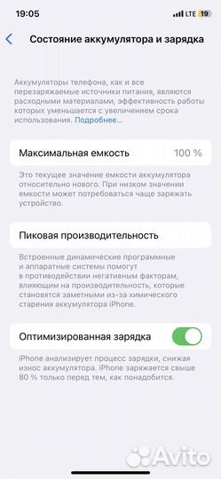 iPhone 11 pro 64 gb