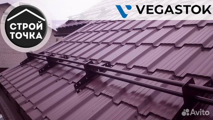 Снегозадержатель трубчатый vegalite