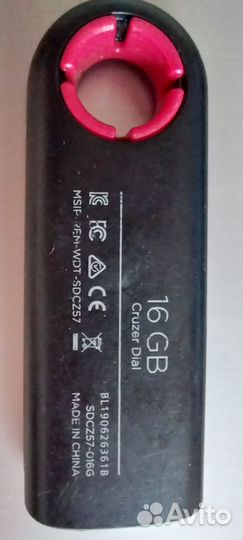 Флешка usb 16gb